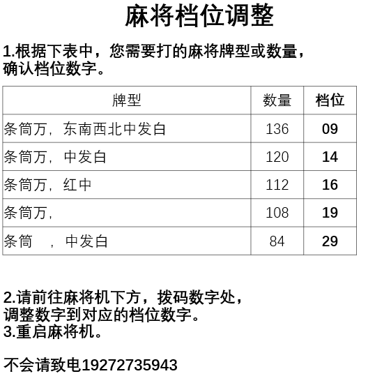 image-20251013132958001